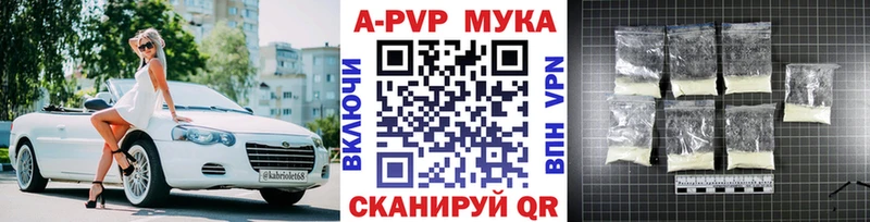 закладки  Тырныауз  Alpha-PVP VHQ 
