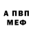 МЕТАДОН кристалл andrei orlov