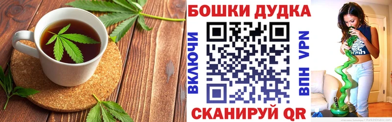Cannafood конопля  наркота  Тырныауз 