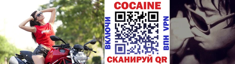 Кокаин FishScale  Тырныауз 