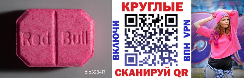 omg ссылки  Тырныауз  ЭКСТАЗИ XTC 