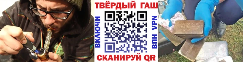 даркнет сайт  Тырныауз  ГАШ ice o lator 