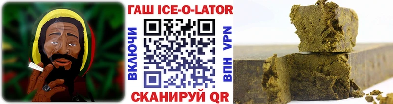 ГАШ Изолятор Тырныауз