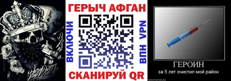 купить наркотик  Тырныауз  ГЕРОИН белый 