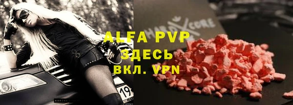 кокаин премиум Михайловка