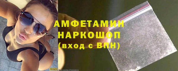 кокаин премиум Михайловка