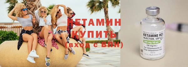 кокаин премиум Михайловка