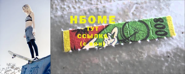 альфа пвп Михайловск