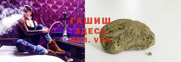 альфа пвп Михайловск