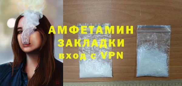 кокаин премиум Михайловка