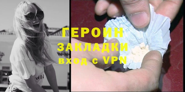 кокаин премиум Михайловка