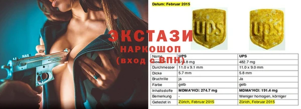кокаин премиум Михайловка