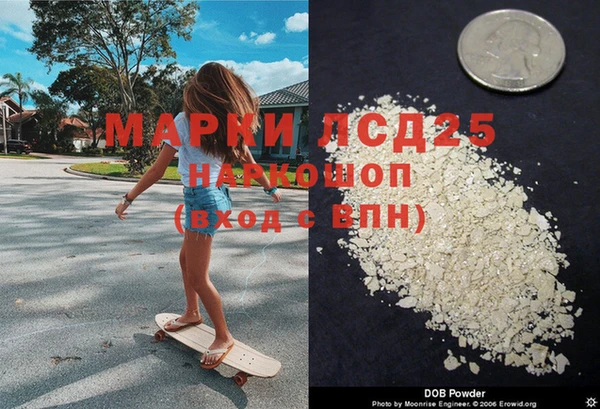 кокаин премиум Михайловка