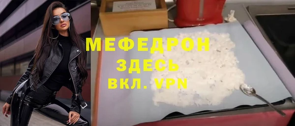 кокаин премиум Михайловка