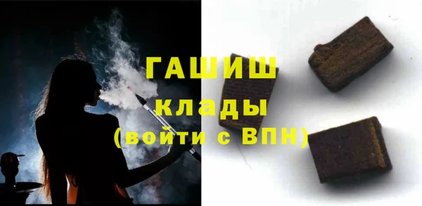 альфа пвп Михайловск