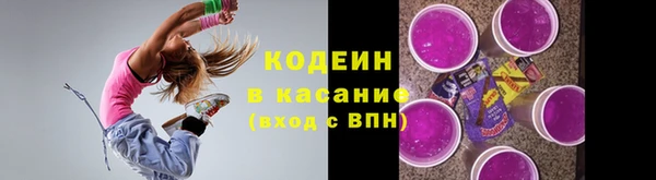 кокаин премиум Михайловка