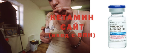 альфа пвп Михайловск