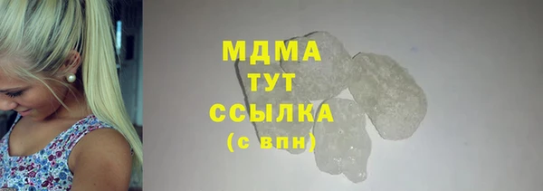 альфа пвп Михайловск