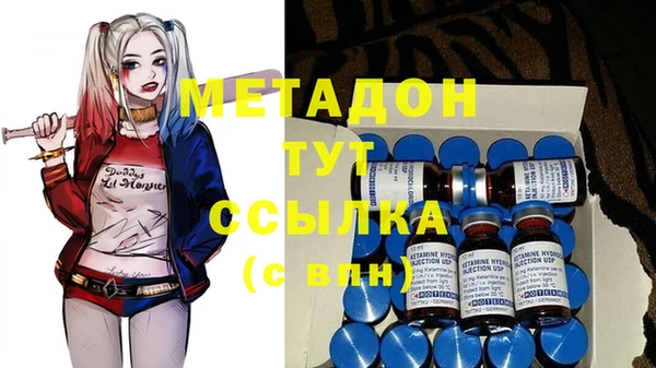 альфа пвп Михайловск