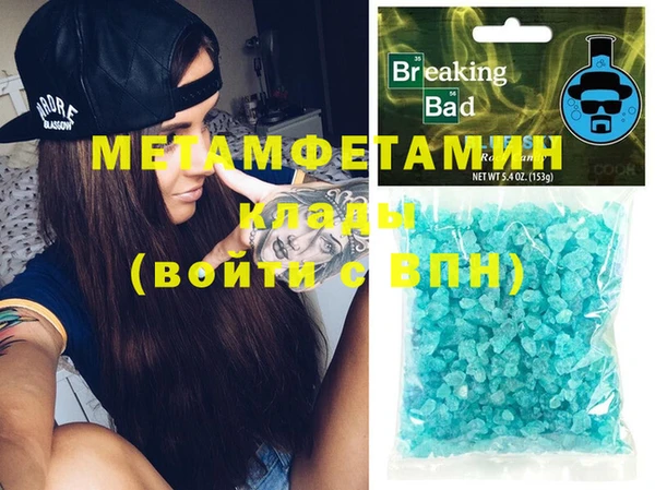 альфа пвп Михайловск