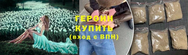 альфа пвп Михайловск