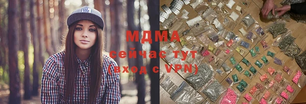 кокаин премиум Михайловка