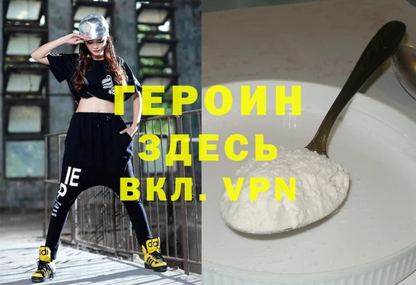 альфа пвп Михайловск