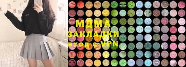 кокаин премиум Михайловка