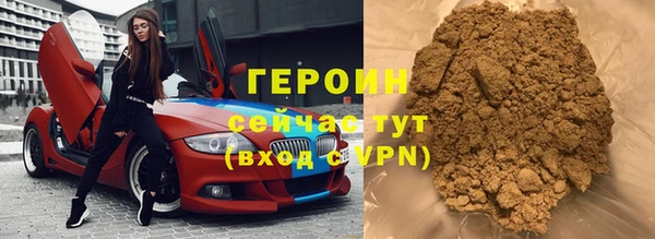 амфетамин Орехово-Зуево