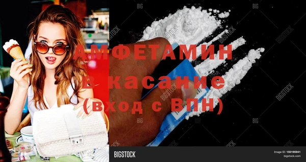альфа пвп Михайловск