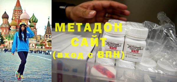 альфа пвп Михайловск