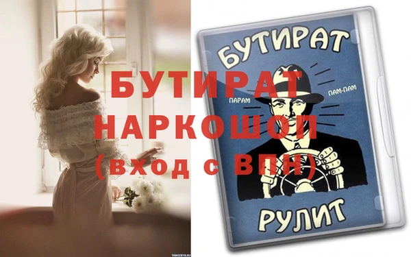 альфа пвп Михайловск
