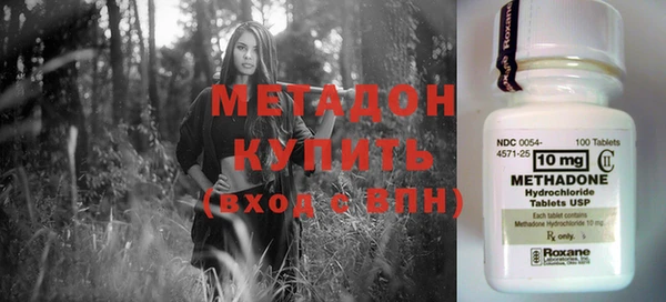 альфа пвп Михайловск