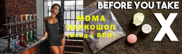 таблы Михайлов