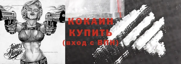 альфа пвп Михайловск