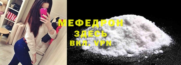 кокаин премиум Михайловка