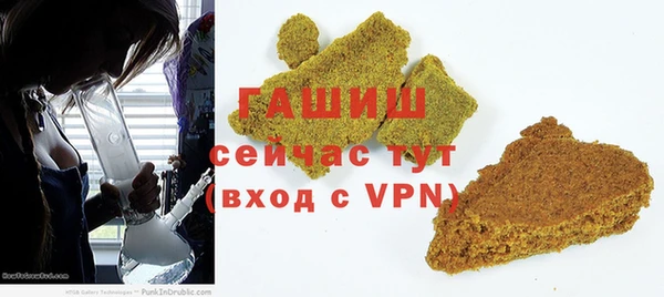 кокаин премиум Михайловка