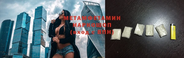 PSILOCYBIN Долгопрудный