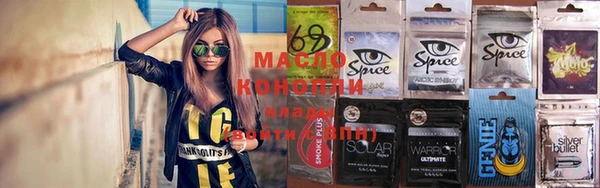кокаин премиум Михайловка