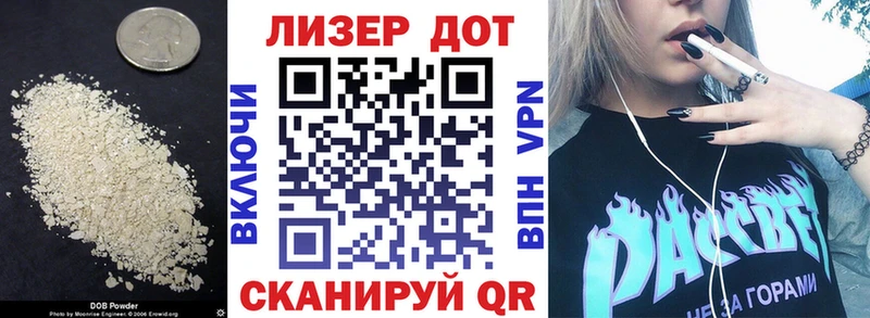 кракен зеркало  Тырныауз  мориарти какой сайт  ЛСД экстази кислота 