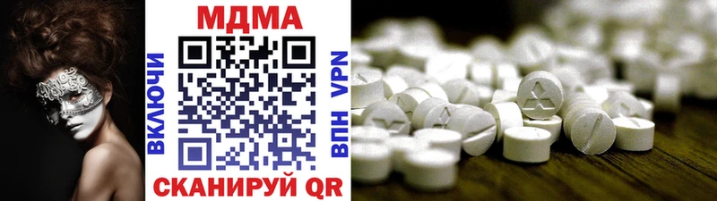 MDMA молли  Тырныауз 