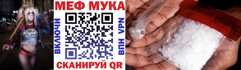 Меф кристаллы  продажа наркотиков  Тырныауз 