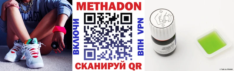 МЕТАДОН белоснежный  Тырныауз 