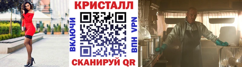 где продают   Тырныауз  Метамфетамин мет 