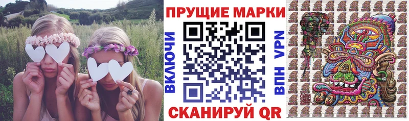 Марки N-bome 1,5мг  Тырныауз 